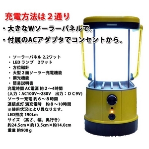 LED ランタン.jpg